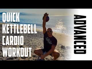 Quick kettlebell cardio workout 12 min workout 1 kb (видео с канала cavemantraining)