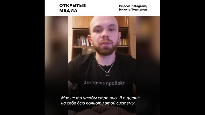 Школьного учителя заставляют уволиться после одиночного пикета за свободу слова