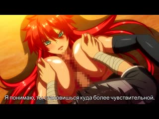 Hentai & хентай 18+ kyonyuu onna senshi dogeza saimin 1 [субтитры]