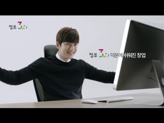 Ji chang wook stars in public service ad for gov 3 0