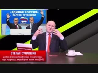 Вот тебе на "единая россия" оказалась иностранным агентом? итоги недели