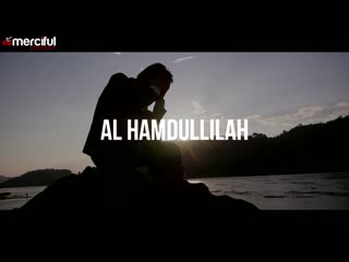 Omar esa alhamdulillah