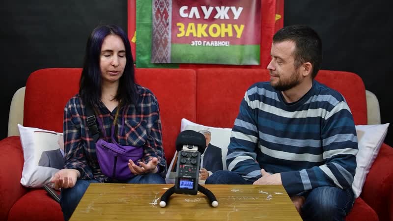 Ці магчыма палепшыць дзяржаву? | служу закону