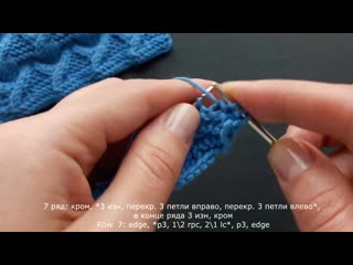 Классный, рельефный узор спицами!