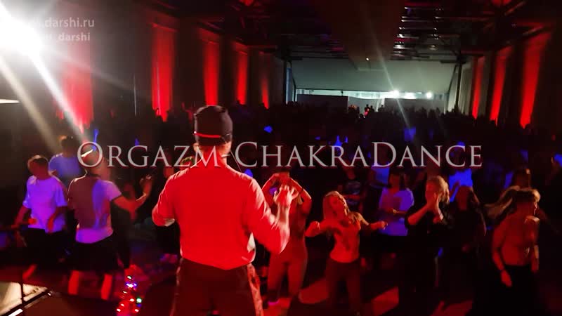 Микс практик свами даши "orgazm chakradance"