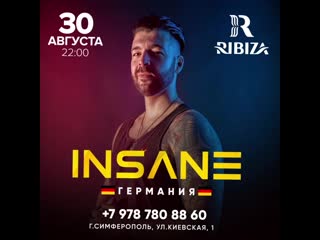 Dj insane в клубе ribiza