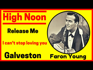 High noon # faron young sings high noon, release me, i can't stop loving you & galveston (1963,1964 & 1969)