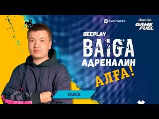 💎 алмаздар💎 kb сквад жеңімпаздарына! duka, | adrenaline baiga 🏆