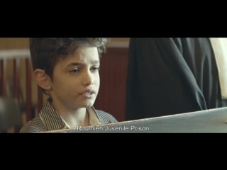 Capharnaüm prima clip inglese cannes nadine labaki (2018) mp4