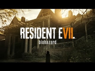 Resident evil 7 кошмарики