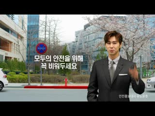 17 04 2019 yunho for korean ministry of the interior and safety