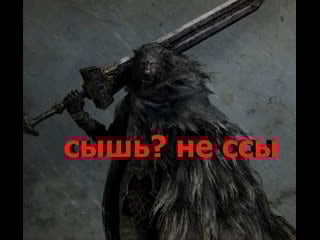 Elden ring монстры и моя супер сила 3часть