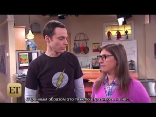 Big bang stars on sheldon amy up 33 (sub rus)