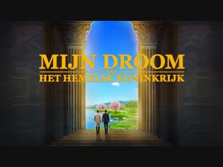 Mijn droom van het hemelse koninkrijk (officiële trailer)