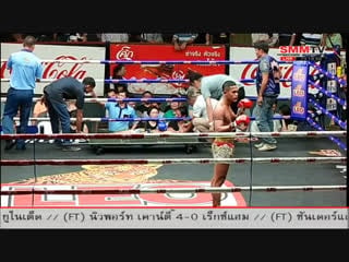 Тайские будни max muay thai, rajadamnern