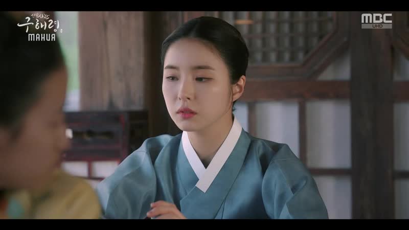 [mania] 1/20 [720] новичок историк гу хэ рён/rookie historian goo hae ryung