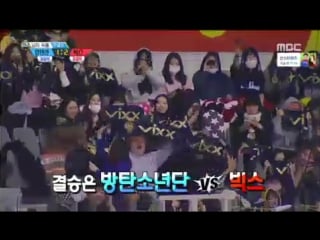 160209 idol star athletic championship 1 [p1]
