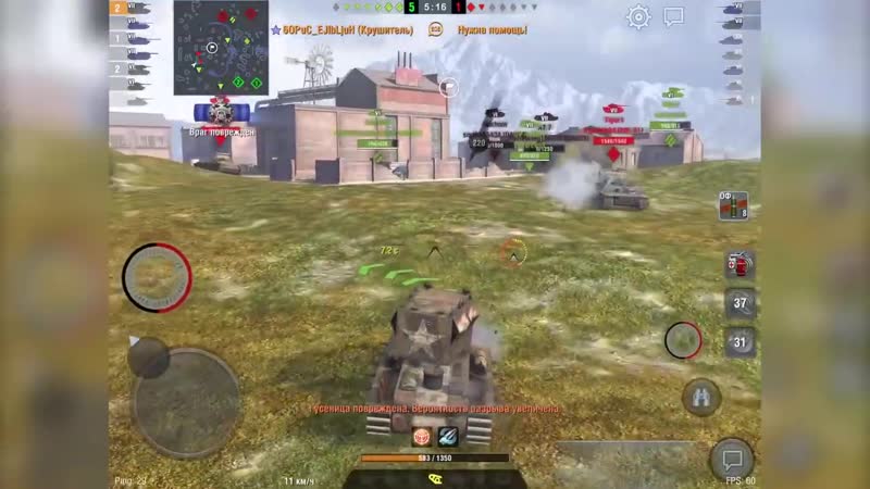 [chudo8585] обзор крушитель wot blitz по первому впечатлению