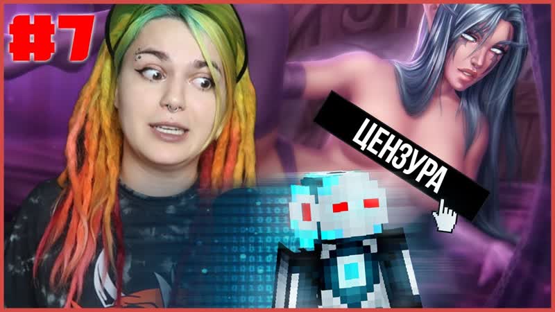 [game juice] порно в warcraft и искусственный интеллект | gamejuice #7