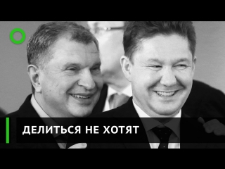 Почему правительство засекретило планируемые доходы от госкомпаний?