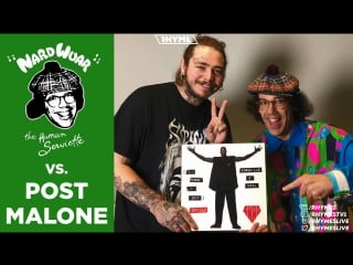 Интервью post malone для задрота nardwuar (переведено сайтом )