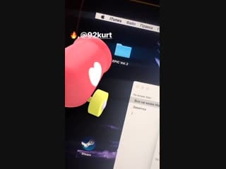 Heartsnow x kurt92 epic vol 2 скоро 🔥🔥🔥