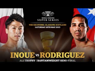 Наоя иноуэ эммануэль родригес | naoya inoue emmanuel rodríguez