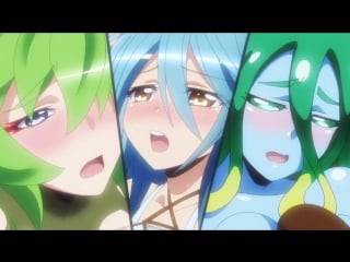 Monster musume no iru nichijou 10 русская озвучка kaon повседневная жизнь с девушкой монстром 10 hd