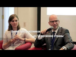 3 й казанский международный туристский форум 2015