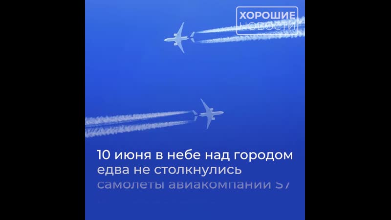 Герои невидимого фронта