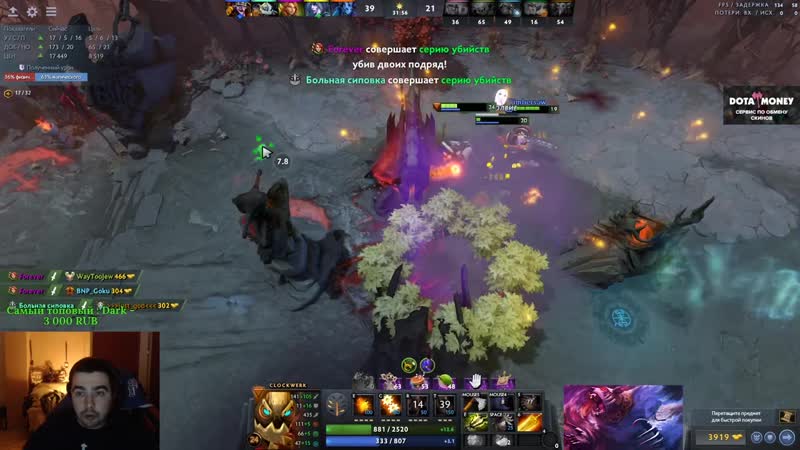 [dota hype] 🔴 стрей тестит клока в миде || нюхатель трусиков|| патч !