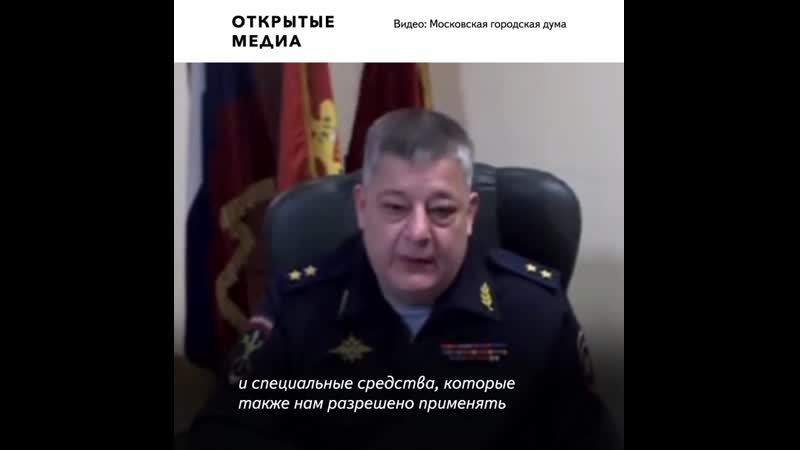 Московская полиция оправдала применение приёмов самбо и спецсредств на протестах за навального