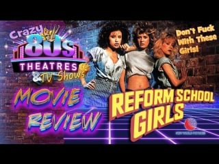 Девушки из исправительной колонии / reform school girls (1986)