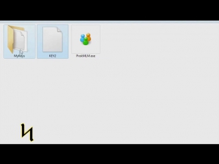 Prokmlm активация и создание ключа второго уровня key2