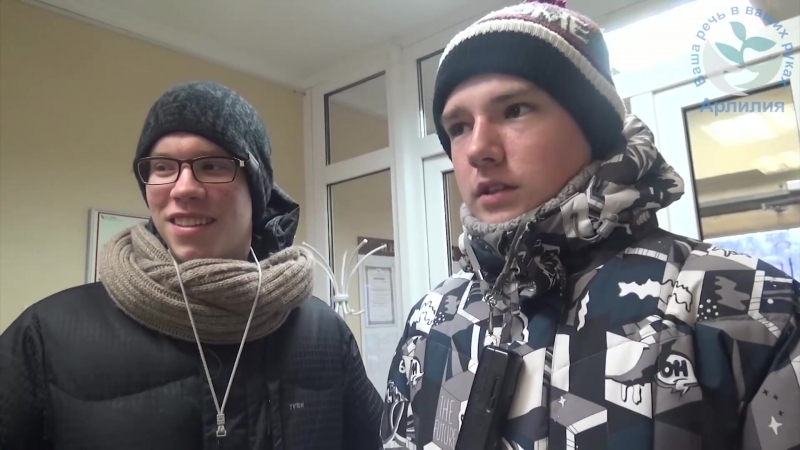 Арлилия заикание у взрослых результаты 2018 02 09 максим и андрей ...