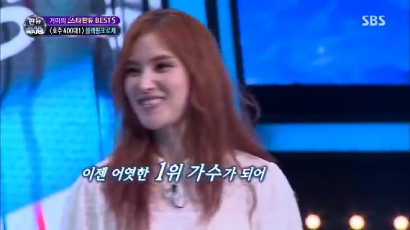 블랙핑크 로제, 거미 선배 앞 떨리는 열창 ‘irreplaceable’ 《fantastic duo 2》 판타스틱 듀오 2