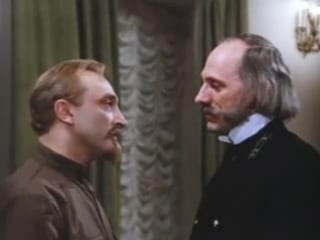 20 е декабря 2 серия саботаж 1981