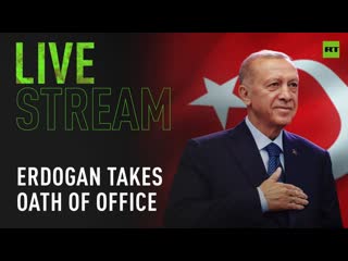 Turkish president recep tayyip erdogan takes oath of office