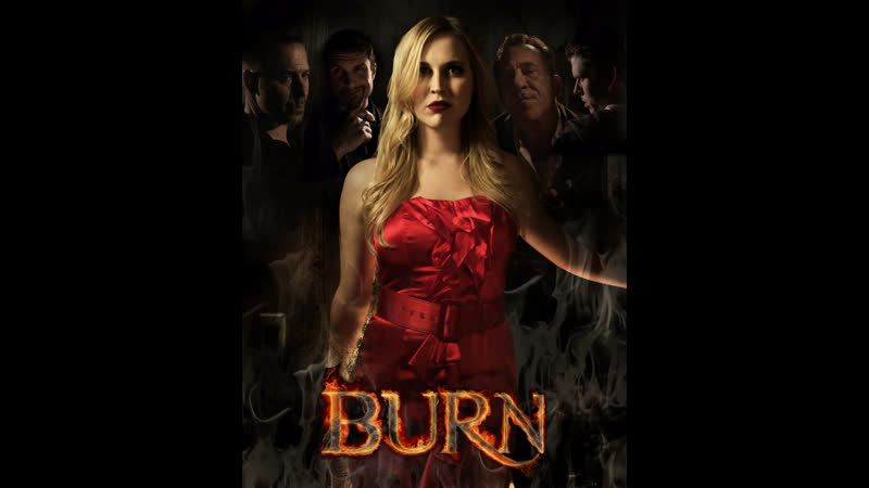 Игра с огнём (2022) burn (do not disturb)