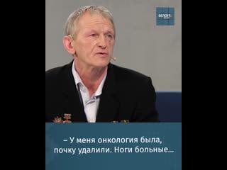 «дваццаць гадоў быў на групе потым знялі выходзіць – выздаравеў!» / «кожны з нас»