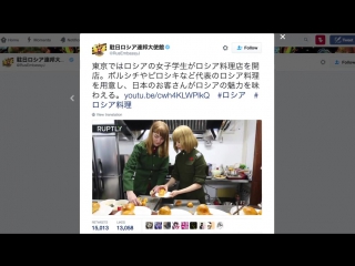 Cosplayer achieves russian cafe in tokyo