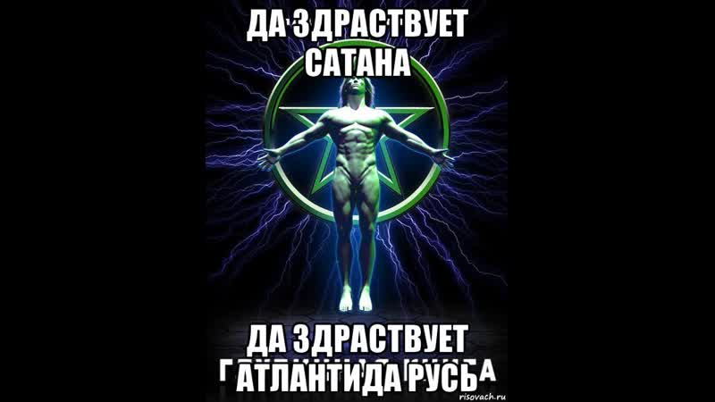 Атланты богатыри атлантида древняя русь глубинная книга владимира пятибрата истина лукина купцова пятибрата рыбникова рогожкина