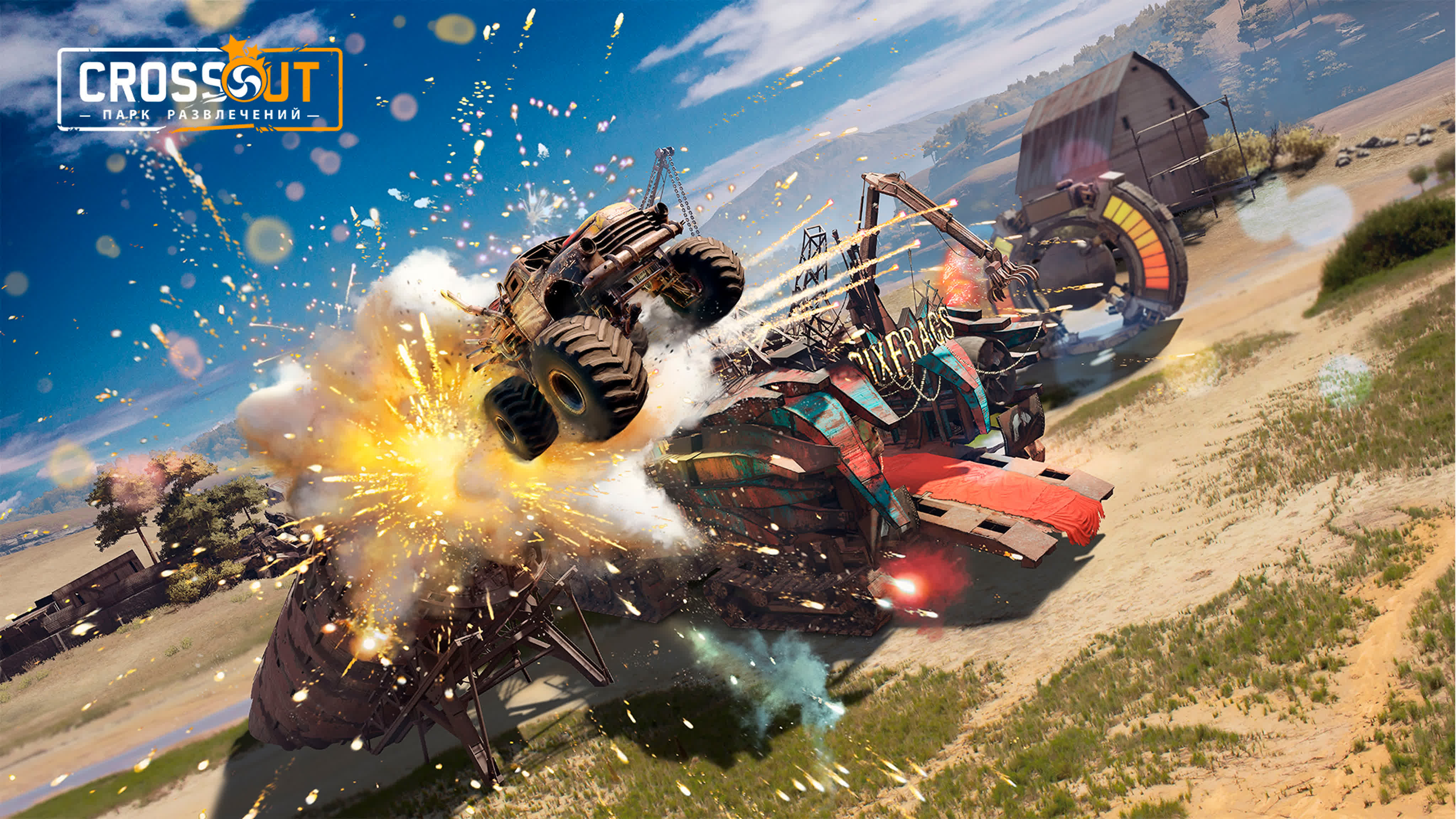 Crossout парк развлечений porn video on BrownPorn