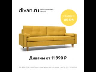 1080х1080 динс velvet yello 22