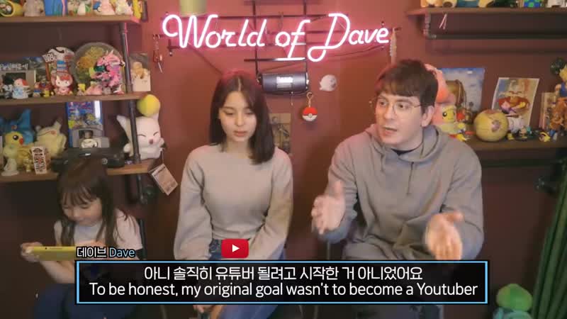 [the world of dave데이브] 데이브 삼촌, 중딩 꼬마 유튜버를 만나다! (feat love korea) sitting down with korean russian porn (ft love korea)