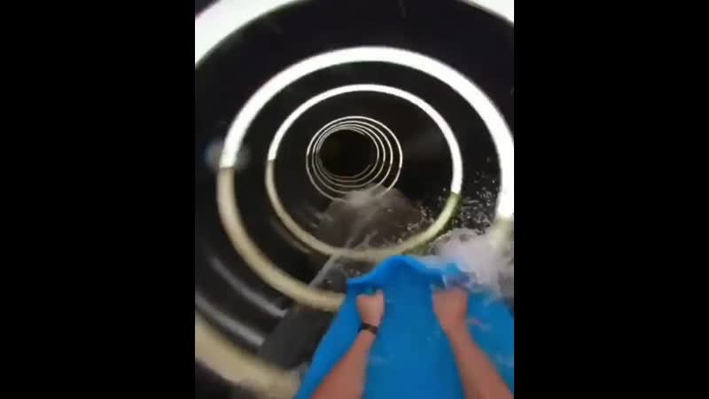 Водная горка