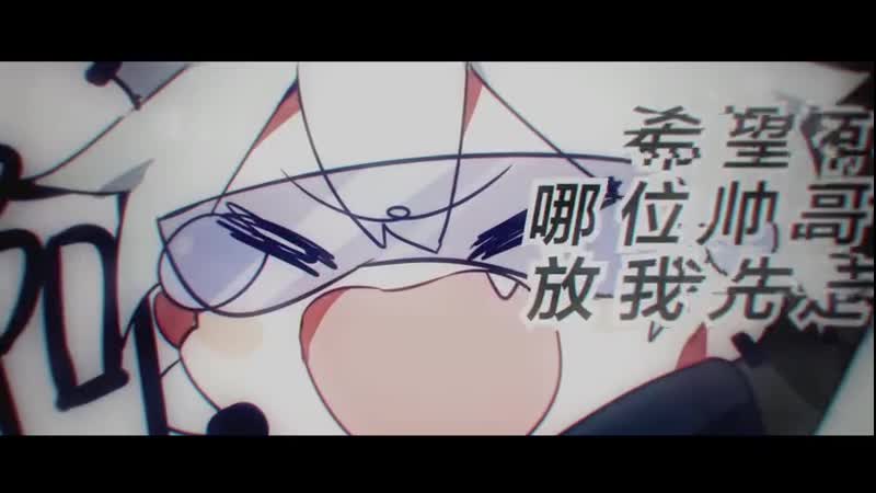 Vocaloid porn video – Yan he [vocaloid] 【言和原创 pv付】恐高症 (史上最菜言和登场)