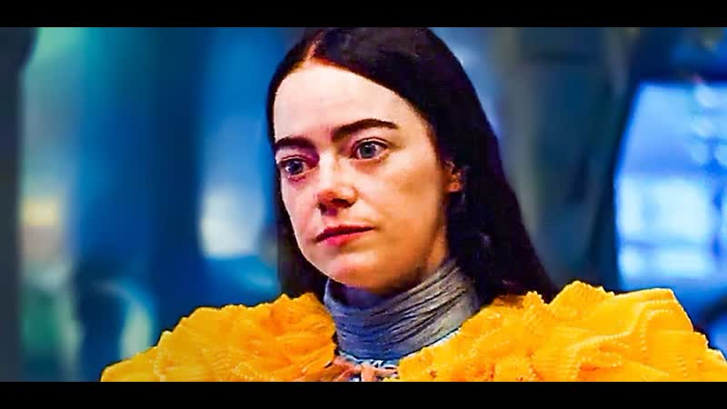 Бедные несчастные (2023) русский трейлер (субтитры)