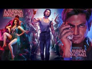 Мунна майкл / munna michael, 2017