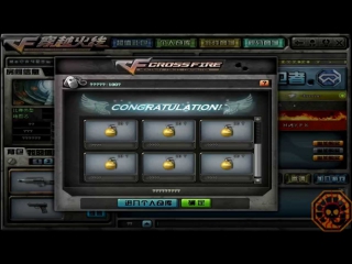 Cross fire china || results of ghost card №007(max 100 tickets) winning jack hammer ultimate gold